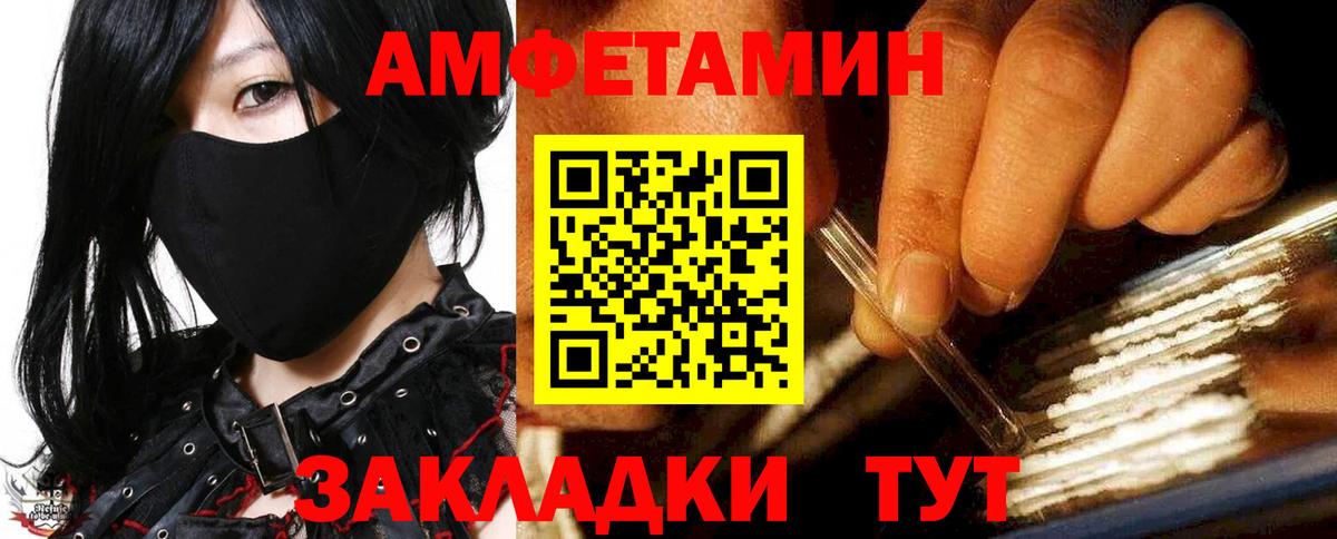 АМФЕТАМИН 98%  Amphetamine  Кубинка  Вход с VPN  АМФ 