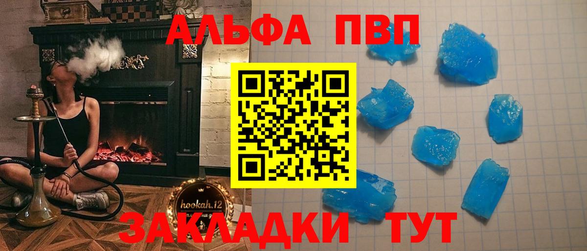 A PVP VHQ Кубинка