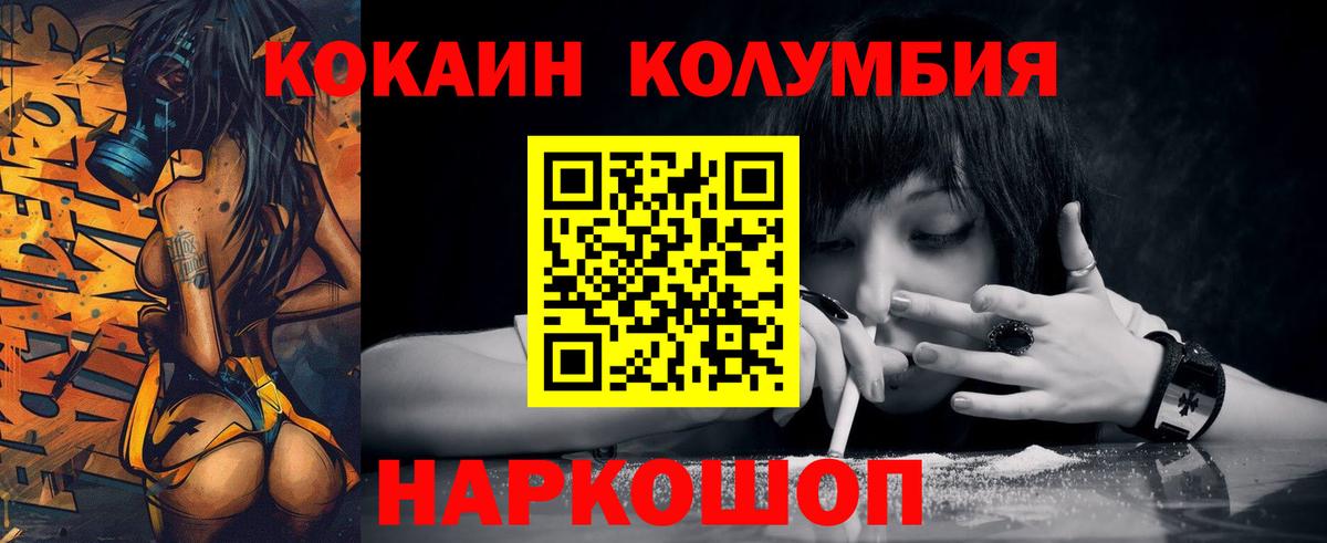 Cocaine FishScale  Вход с VPN  Cocaine Fish Scale  COCAIN  Кубинка 