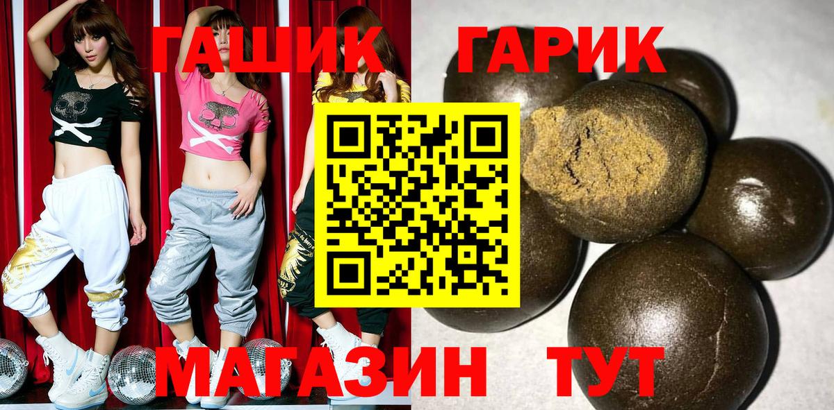 ГАШИШ Изолятор  Вход с VPN  дарнет шоп  Кубинка 