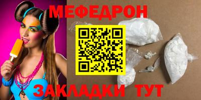 скорость mdpv Кингисепп
