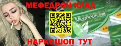 скорость mdpv Кингисепп