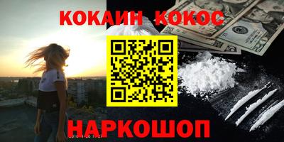 скорость mdpv Кингисепп