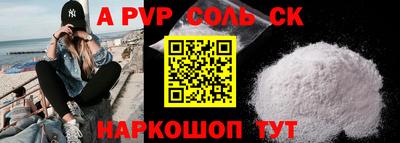 ешки Кинель