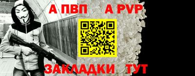 скорость mdpv Кингисепп