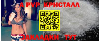 скорость mdpv Кингисепп