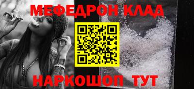 ешки Кинель