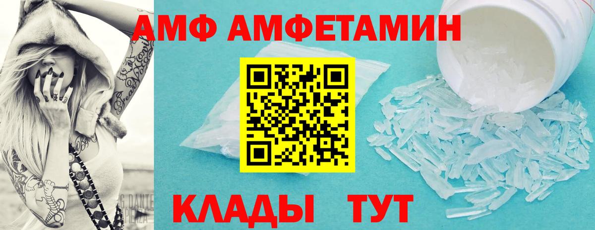 Метамфетамин мет Кубинка