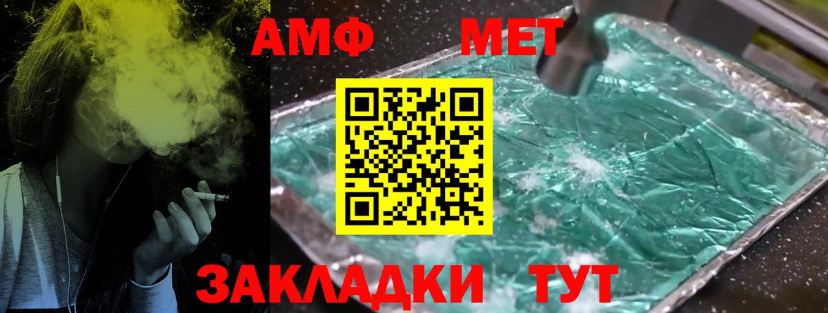 Кубинка  Первитин витя  Вход с VPN 