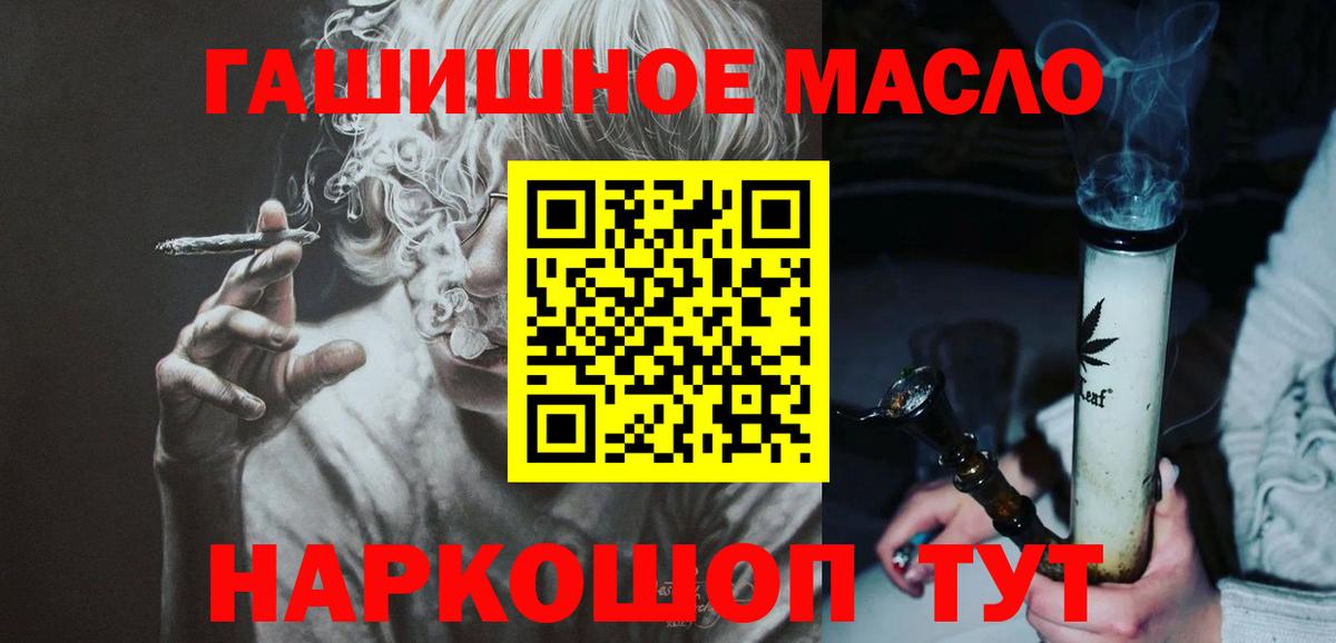 магазин    ТГК Wax  Вход с VPN  Кубинка 
