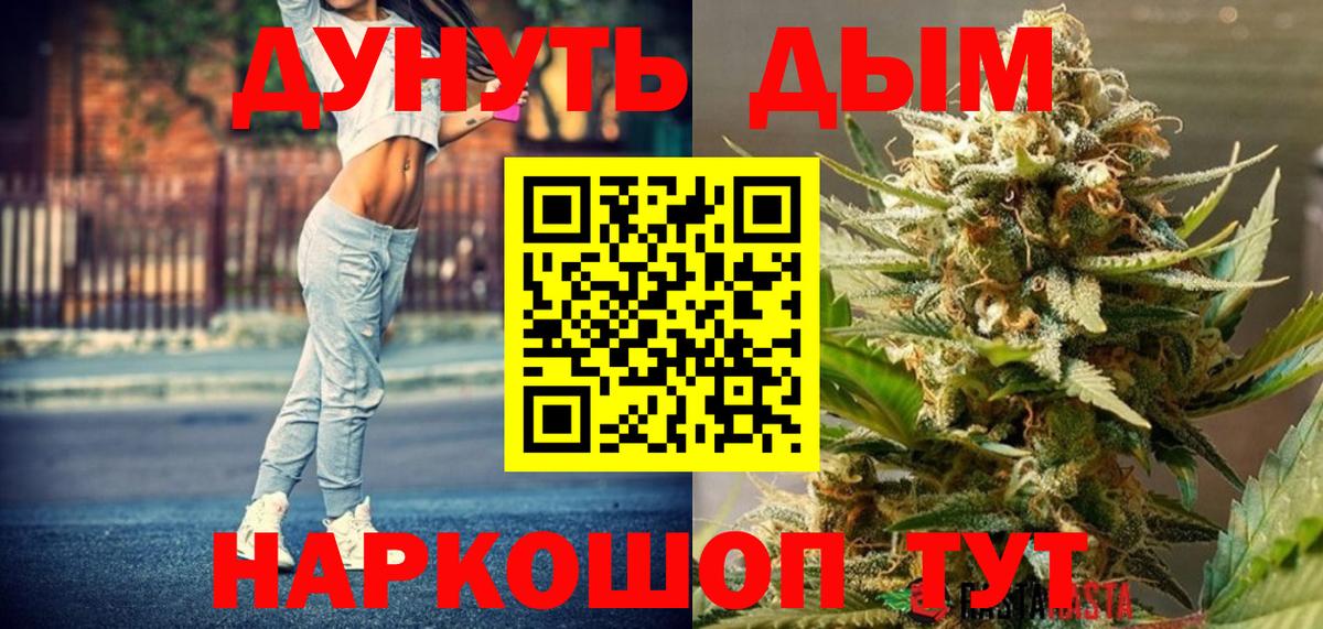 Кубинка  Шишки марихуана ГИДРОПОН  Вход с VPN  Каннабис LSD WEED  Бошки марихуана SATIVA & INDICA 