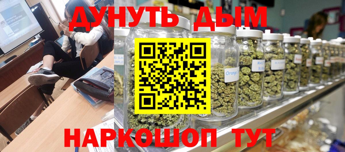 Каннабис марихуана Кубинка